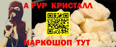 спайс Дубна
