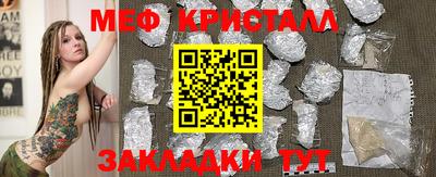 спайс Дубна