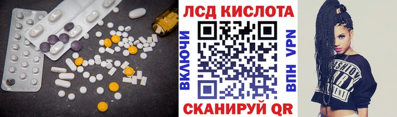 наркотики  Муром  blacksprut маркетплейс  ЛСД экстази ecstasy 
