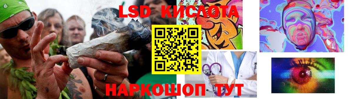 Лсд 25 экстази ecstasy  Вход с VPN  Лсд 25 экстази кислота  Муром 