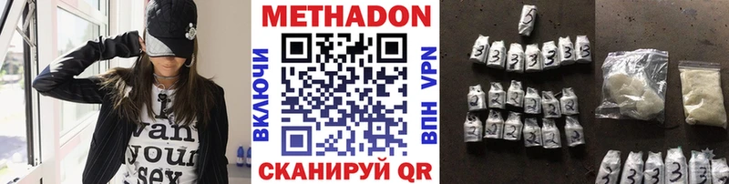как найти закладки  Муром  Метадон мёд 