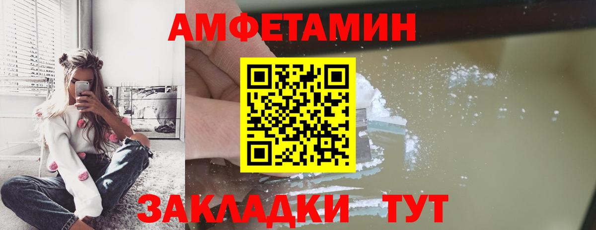 Первитин кристалл  Вход с VPN  Муром  Первитин кристалл 