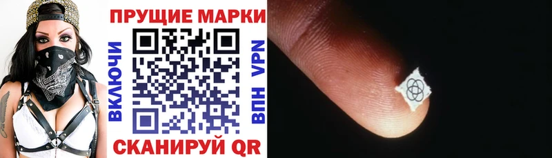 Марки N-bome 1500мкг  Муром 