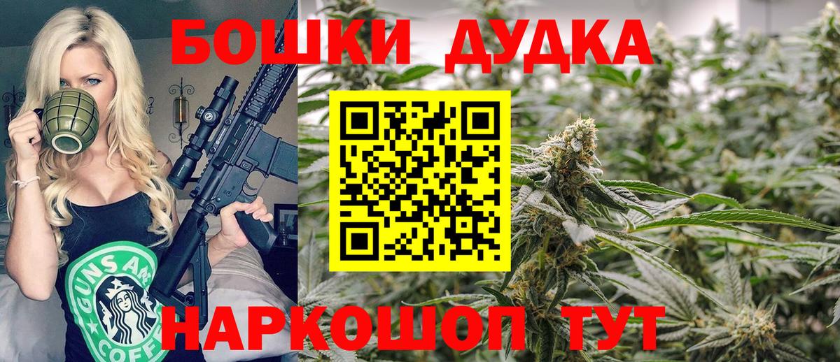 КОКАИН  МЕТАМФЕТАМИН  Канабис  Муром  Где купить наркотики?  Вход с VPN  Меф   МДМА  Альфа ПВП СОЛЬ кристаллы  Вейп ТГК 